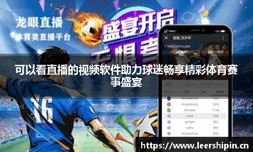 易游体育