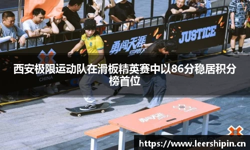 易游体育