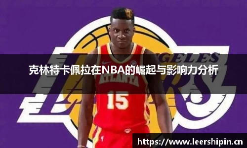 易游体育