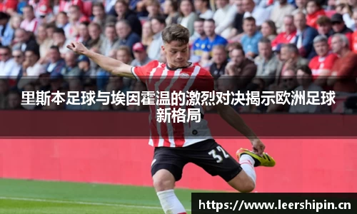 易游体育