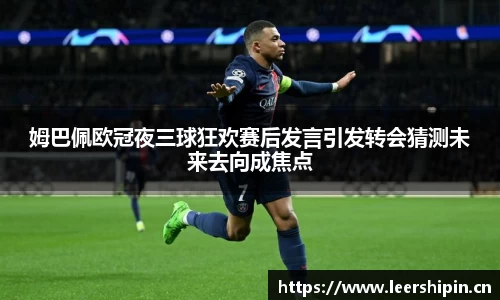 米乐YY易游