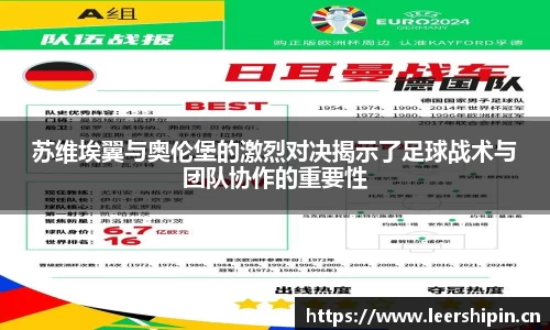 易游体育
