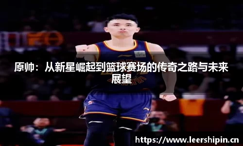 易游体育