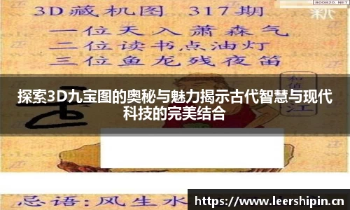 易游体育