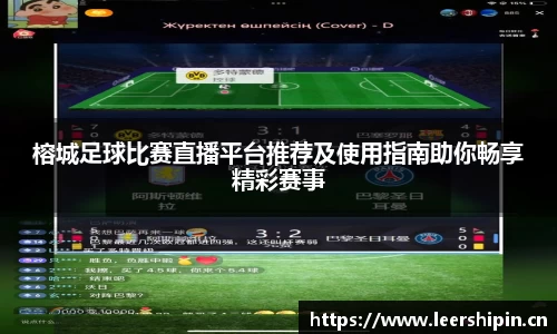 易游体育