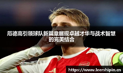 易游体育
