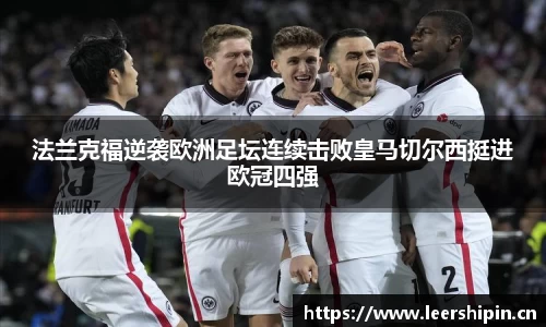 易游体育